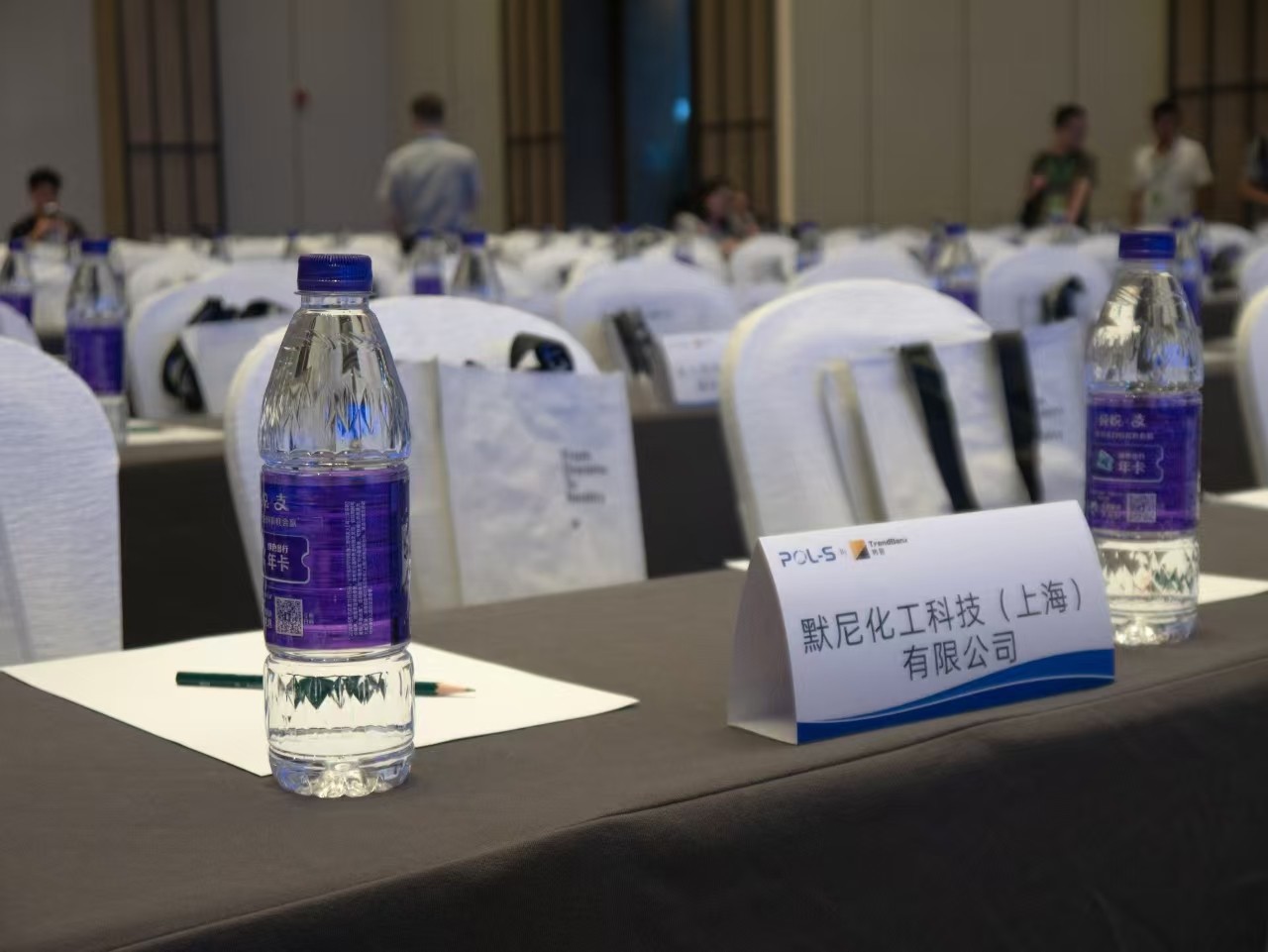 Monils - 默尼離子液體